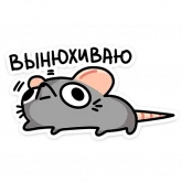 Стикер #8 из набора Крис