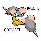 Стикер #3 из набора Крис