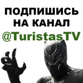 Стикер #5 из набора Черная пантера