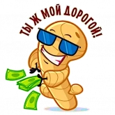 Стикер #10 из набора Чай с лимоном