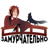 Стикер #2 из набора Кларисса