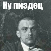 Стикер #4 из набора Классики говорят
