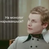 Стикер #8 из набора Классики говорят
