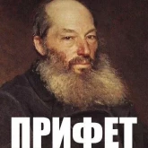 Стикер #5 из набора Классики говорят