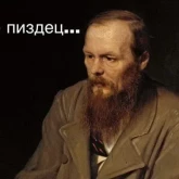Стикер #7 из набора Классики говорят