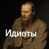 Стикер #2 из набора Классики говорят