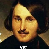 Стикер #10 из набора Классики говорят