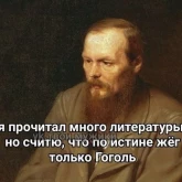 Стикер #3 из набора Классики говорят
