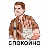 Стикер #9 из набора Call of Duty: Vanguard