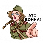 Стикер #10 из набора Call of Duty: Vanguard