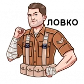 Стикер #6 из набора Call of Duty: Vanguard