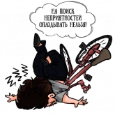 Стикер #6 из набора Кофе с енотом и RDJ