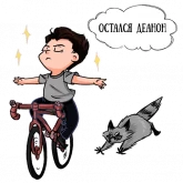 Стикер #8 из набора Кофе с енотом и RDJ