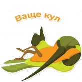 Стикер #3 из набора Колибри