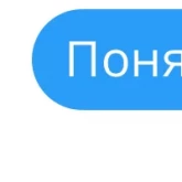 Стикер #7 из набора Я интересный собеседник