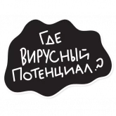 Стикер #4 из набора Копирайтер
