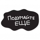Стикер #11 из набора Копирайтер