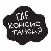 Стикер #7 из набора Копирайтер