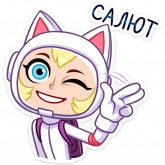 Стикер #4 из набора Космокиса