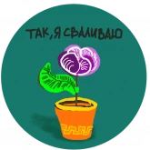 Стикер #5 из набора Космический кот