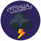 Стикер #7 из набора Космический кот