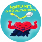 Стикер #12 из набора Космический кот