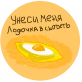 Стикер #3 из набора Космический кот