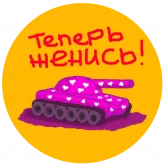 Стикер #10 из набора Космический кот