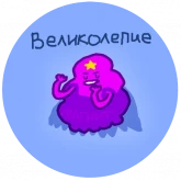 Стикер #6 из набора Космический кот