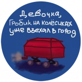 Стикер #9 из набора Космический кот