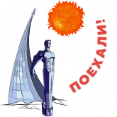Стикер #3 из набора Cosmodreams
