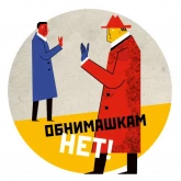 Стикер #6 из набора COVID-19 RIA Novosti