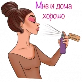 Стикер #6 из набора Covedillustration