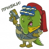 Стикер #3 из набора Крокодил Радзивилл