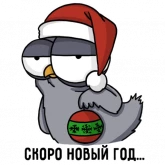 Стикер #6 из набора Воробушек