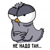 Стикер #11 из набора Воробушек