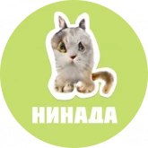 Стикер #6 из набора Жуткие коты 2