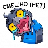 Стикер #9 из набора Кру