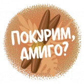 Стикер #10 из набора Куба