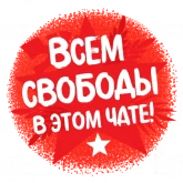Стикер #12 из набора Куба
