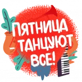 Стикер #7 из набора Куба