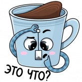 Стикер #5 из набора Кружка кофе