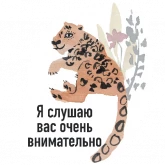 Стикер #7 из набора Милопард