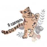 Стикер #12 из набора Милопард