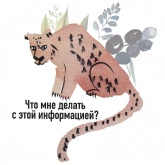Стикер #2 из набора Милопард