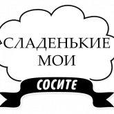 Стикер #12 из набора Милые Грубости