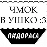 Стикер #7 из набора Милые Грубости