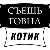 Стикер #5 из набора Милые Грубости