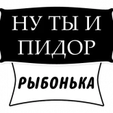 Стикер #4 из набора Милые Грубости