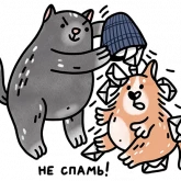 Стикер #11 из набора За шторкой
